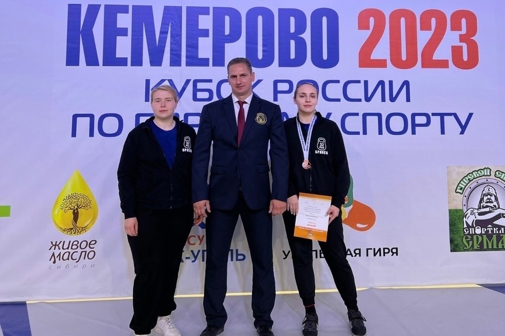 Брянская спортсменка стала призёром Кубка России по гиревому спорту