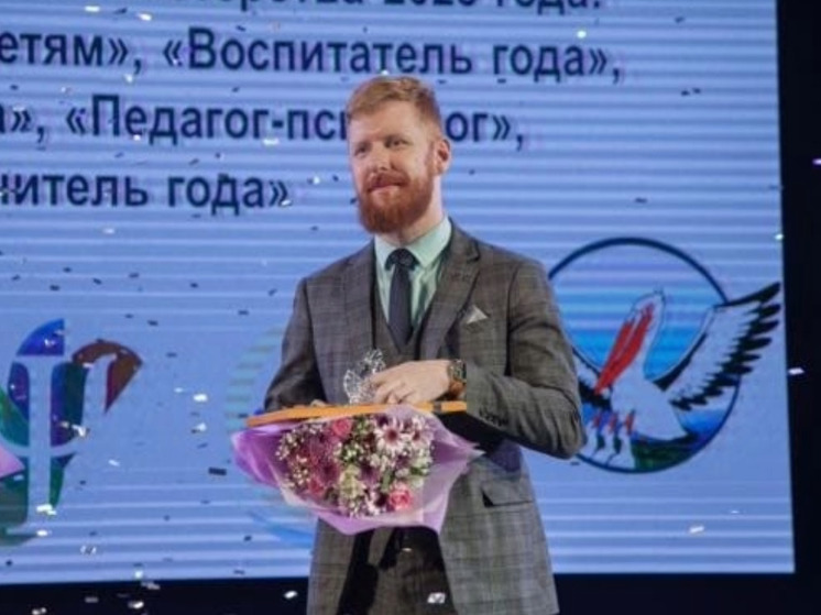 Брянский педагог борется за победу во Всероссийском конкурсе