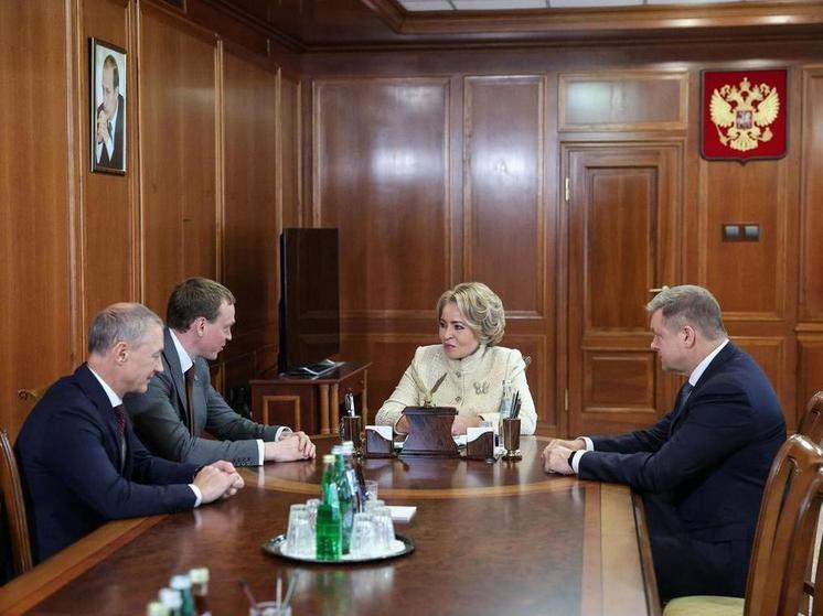 Губернатор Малков провёл встречу с Валентиной Матвиенко