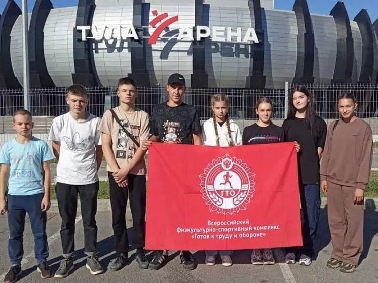Тульские школьники примут участие в фестивале ГТО в Артеке