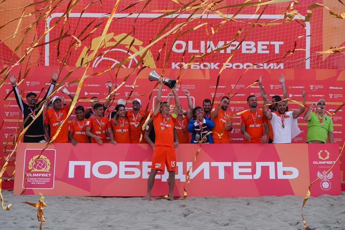 The National Beach Soccer Cup ended in Anapa