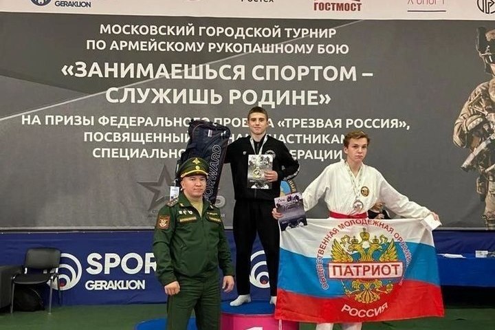 Serpukhovichi participated in the EPIRB tournament for prizes of the Federal project