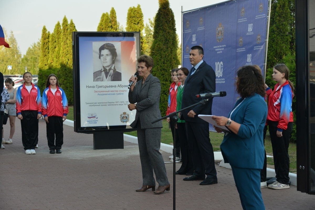 The Sports Walk of Fame was laid in Veliky Novgorod