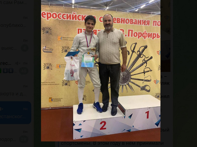 Юный дагестанский шпажист добился успеха на соревнованиях