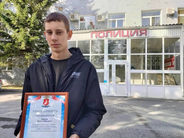 В Ачинске курьер спас пенсионерку от передачи полумиллиона рублей мошенникам