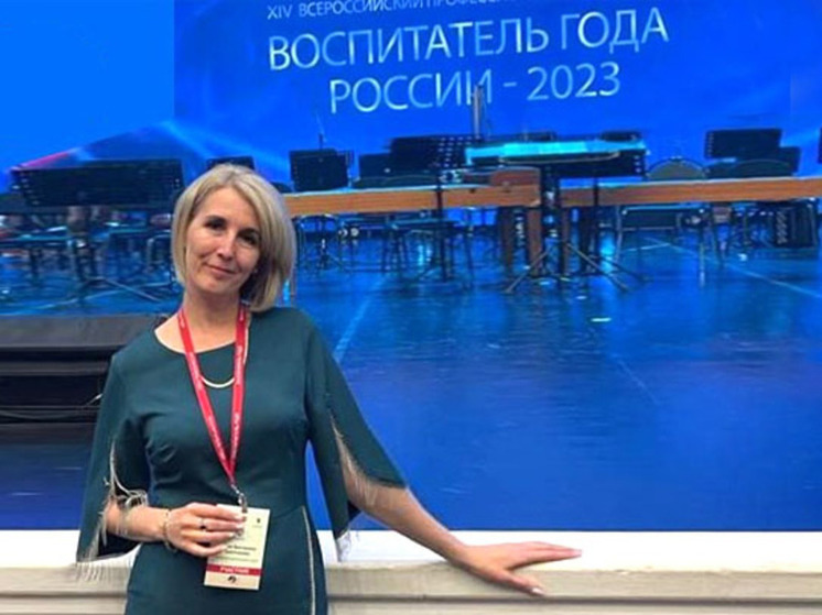 Два педагога представляют Чукотку в финале конкурсов профмастерства