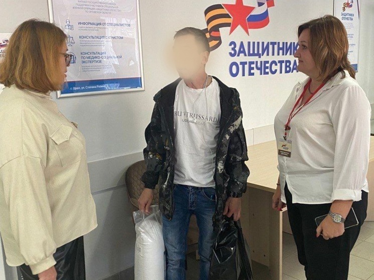 В Орловской области участнику спецоперации помогли восстановить здоровье после ранения