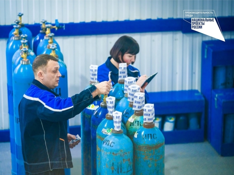 Предприятие по выпуску промышленных газов из Нефтеюганска присоединилось к нацпроекту «Производительность труда»