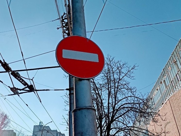В Саратове на три дня перекроют улицу Симбирскую