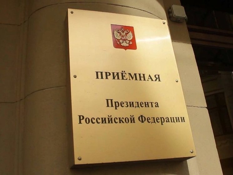 Пензенский бизнес-омбудсмен проведёт личный прием предпринимателей