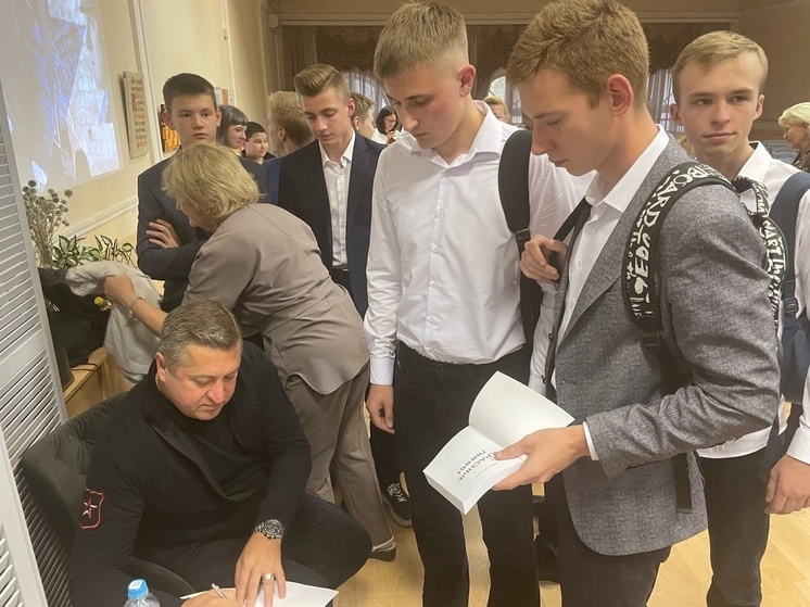 В Орловской области презентовали книгу «Красные линии»