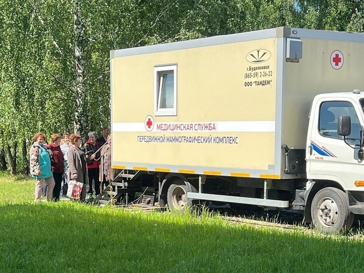 Мобильный маммографический комплекс сейчас работает в Дмитровском районе Орловской области