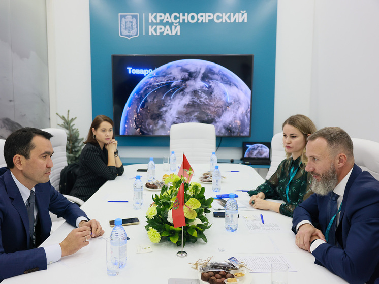 Красноярский край и Казахстан обсудили планы сотрудничества в туризме