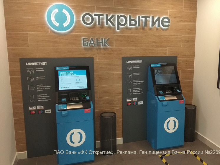 Банк «Открытие»: 77% жителей ЮФО никогда не были в Китае и хотели бы туда съездить
