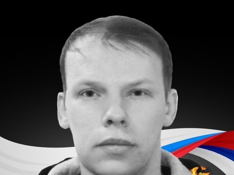 Стало известно об еще одном жителе Карелии, погибшем в зоне СВО