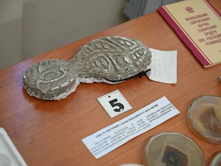 В Красноярске открылся первый музей криминалистики