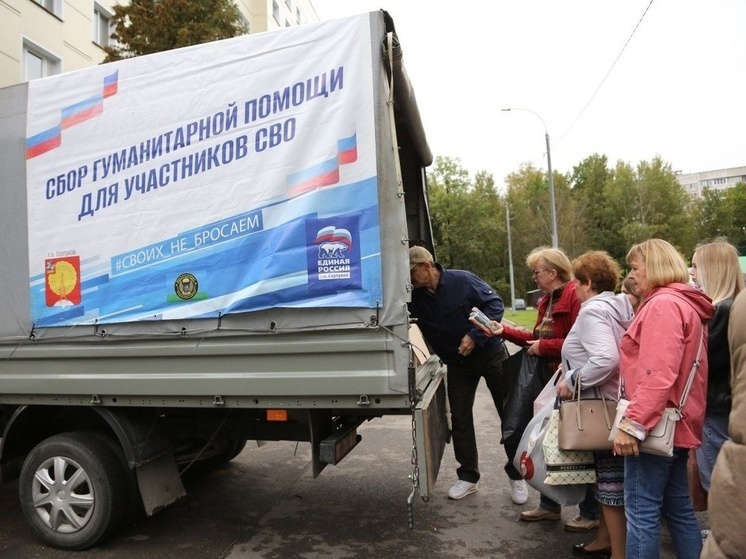В Протвино пройдет сбор гуманитарной помощи