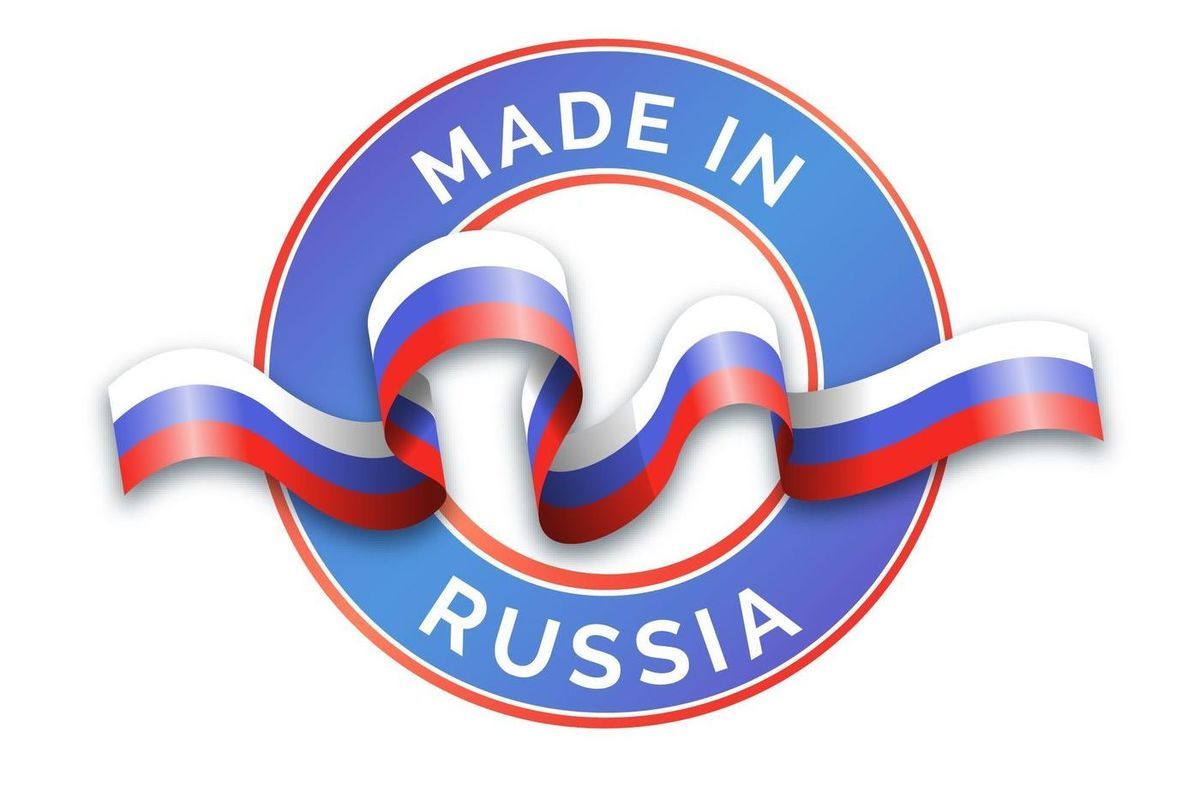 Символ сделано в россии. Сделано в России. Знак made in Russia. Сделано в России логотип. Произведено в России значок.