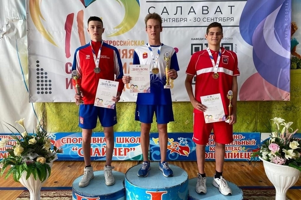 Serpukhovich brought a medal from the All-Russian Summer Spartakiad for Disabled People