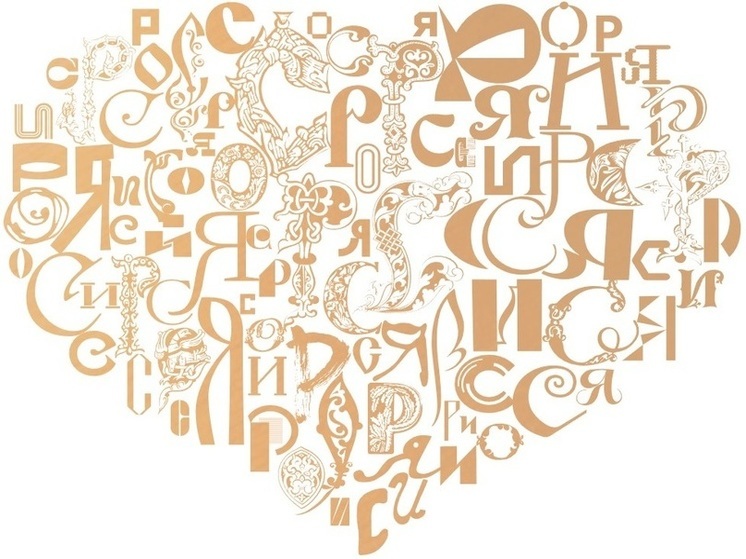 Смолянам предлагают поработать над логотипом выставки «Россия»