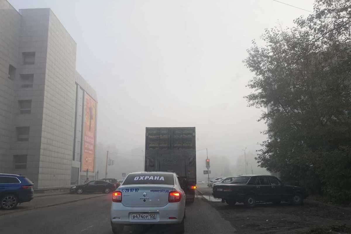 Утром Барнаул накрыл густой туман - МК Барнаул