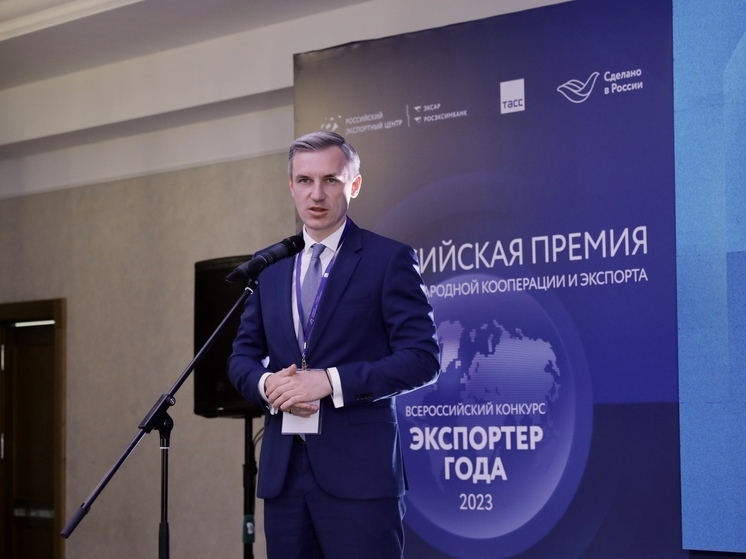 В Смоленске наградили лучших экспортеров ЦФО