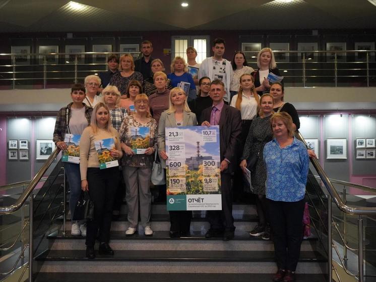 Смоленская АЭС впервые представила экологический отчет в новом формате