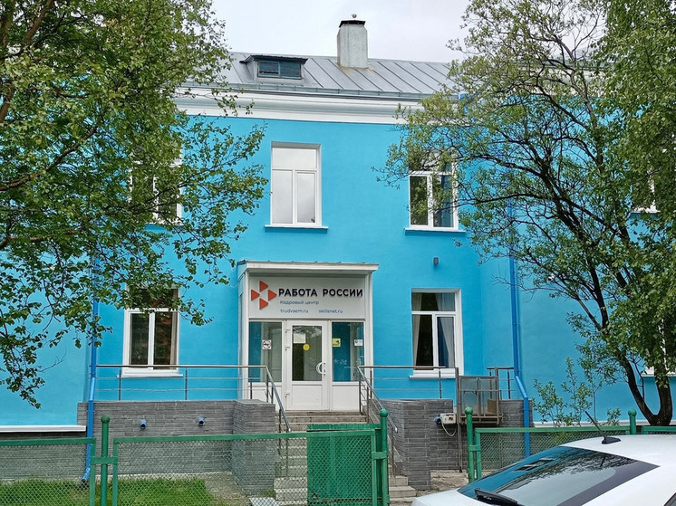 В Кольском Заполярье помогли трудоустроиться инвалидам