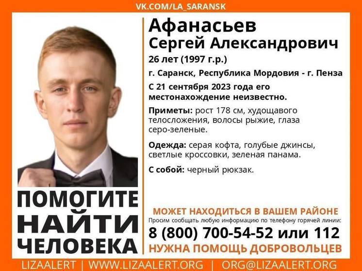 В Пензе разыскивают пропавшего 26-летнего парня в серой кофте и зеленой панаме