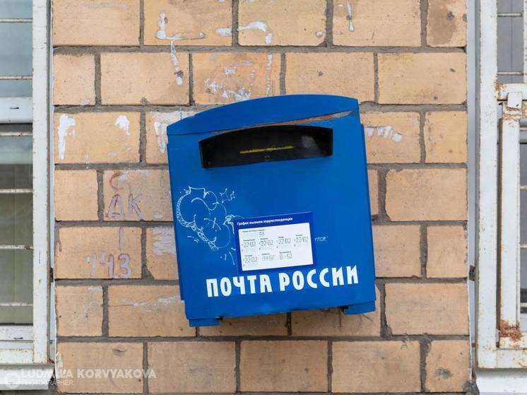Почта России пообещала не закрывать отделение на Ключевой в Петрозаводске