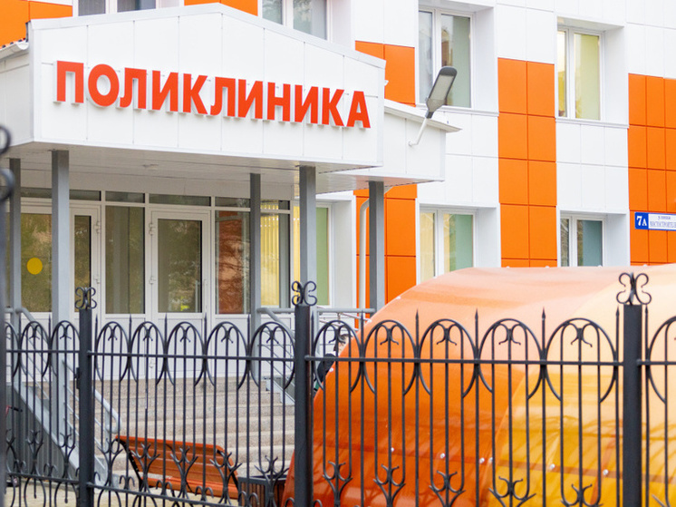Новая поликлиника после капремонта открылась в Сургутском районе