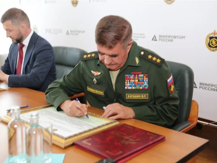 В пензенской Леонидовке вместо уничтожения химического оружия займутся производством целлюлозы