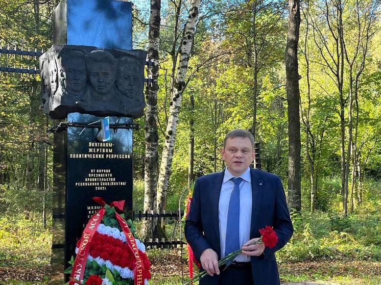 В Москве почтили память отцов-основателей Якутии