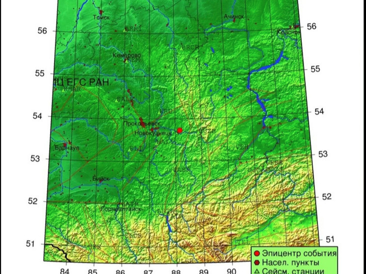 Утром в Кузбассе было зафиксировано землетрясение