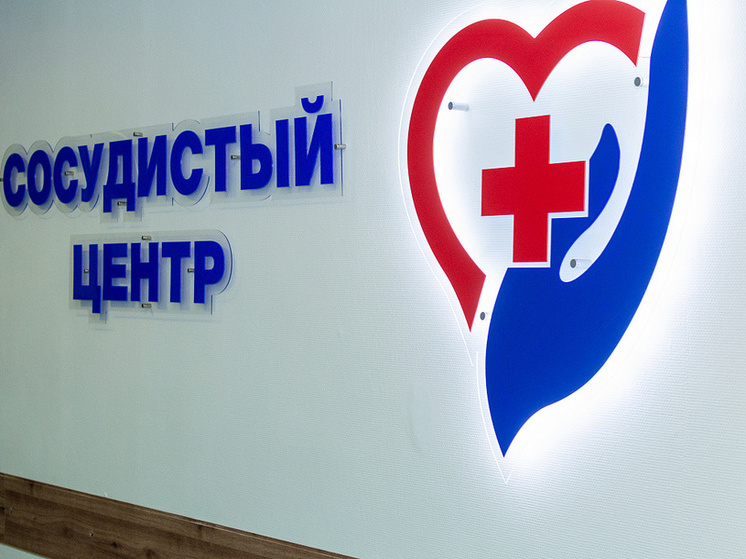 В Курчатове в сосудистом центре провели 36 исследований и 16 операций на сердце