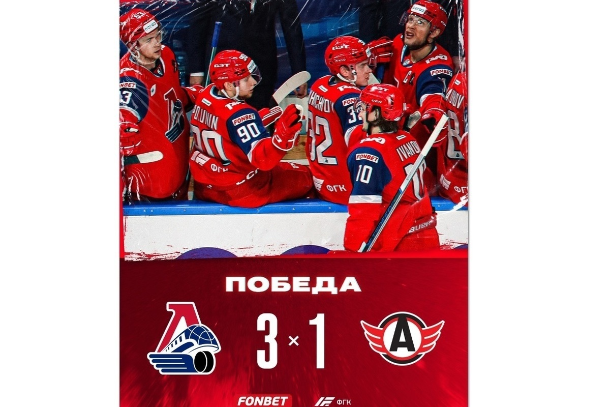 Lokomotiv won a home match against Avtomobilist for the first time in 6 years