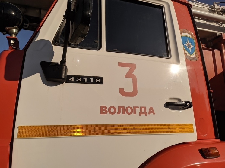 Два пожара произошло в Вологде за минувшие сутки