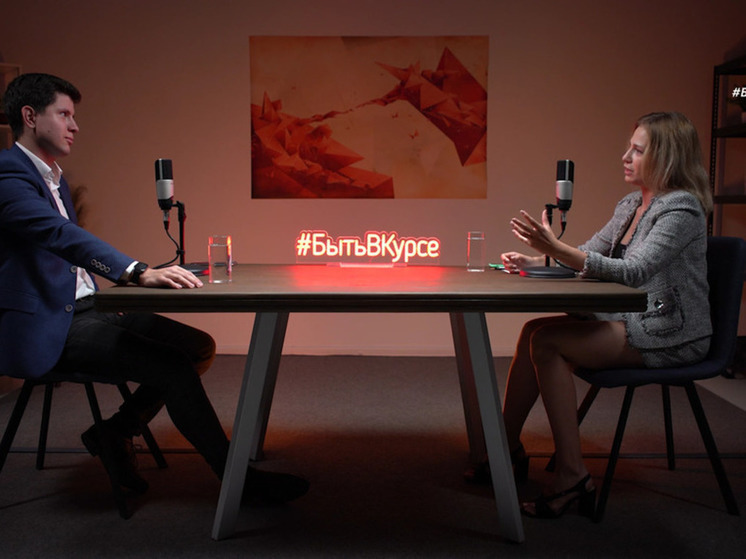 Проект #БытьВКурсе покажет, какова роль социально-гуманитарных наук