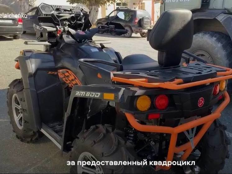 Пензенская область направит на СВО автомобиль Нива и квадроцикл