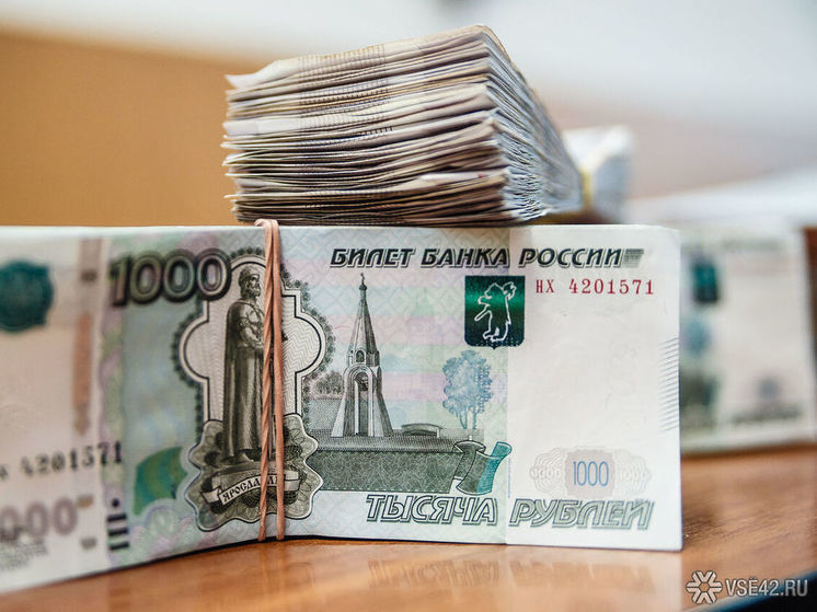 Школьники  в Кузбассе  будут получать по 30 000 рублей