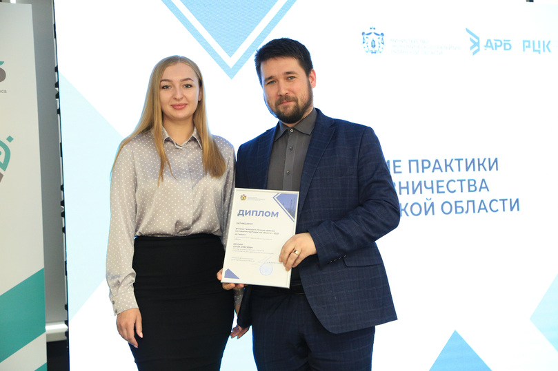 Агентство развития бизнеса рязань. Сайт ИТ-кластер Сибири