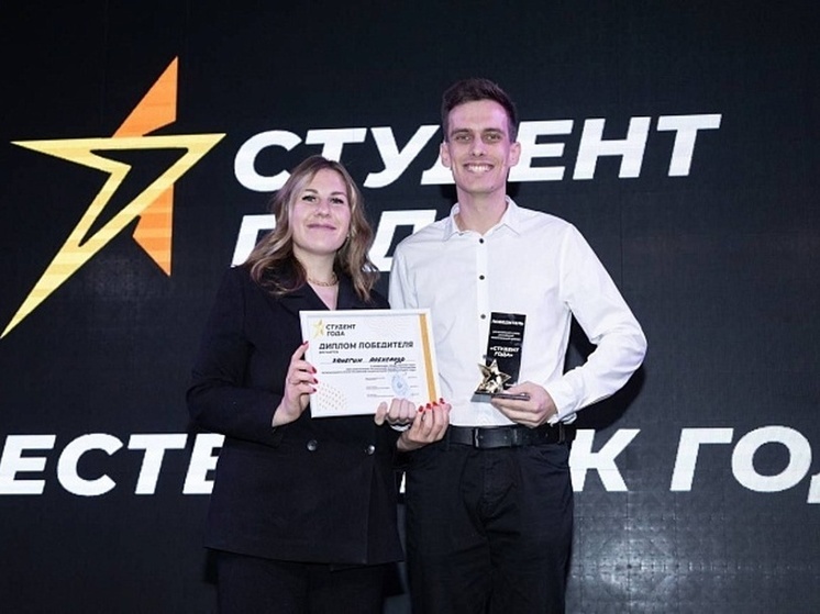 На региональном уровне наградили победителей премии «Студент года» в Туле