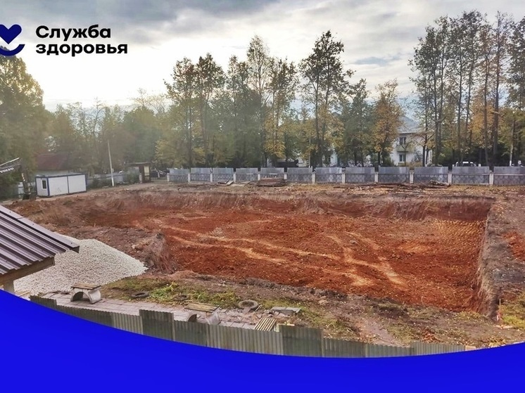 В Кольчугино приступили к строительству детской поликлиники