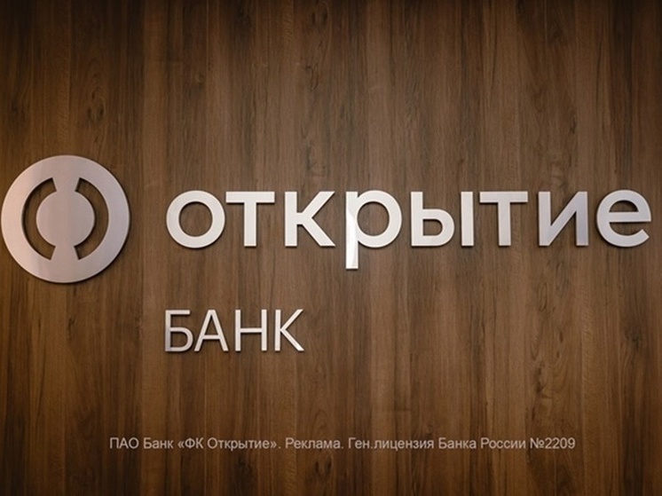 Банк «Открытие» и Брокер ВТБ: 37% жителей ЮФО готовы инвестировать на срок больше года