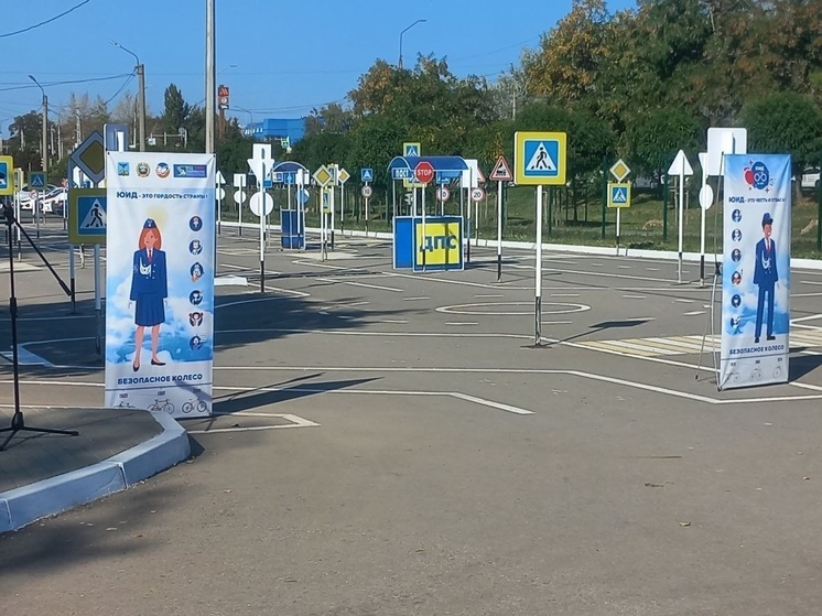 В Белгороде прошло открытие детского автогородка