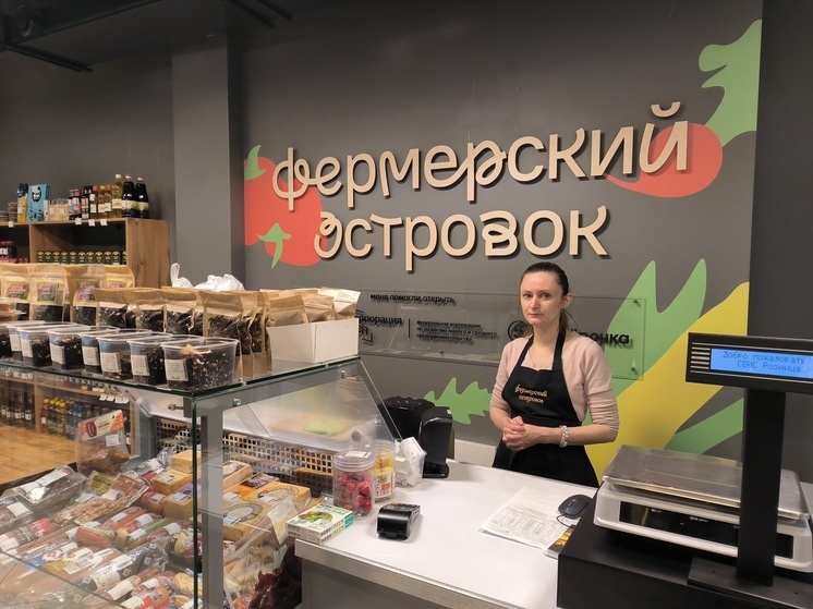 В Красноярске заработали «Фермерские островки»