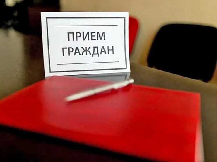 Выездной прием граждан заместителя руководителя УФССП России по Ивановской области службы С. В. Бурнос