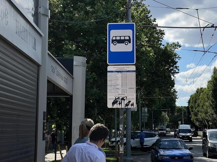 В Краснодаре установили остановочный павильон на улице Тепличной