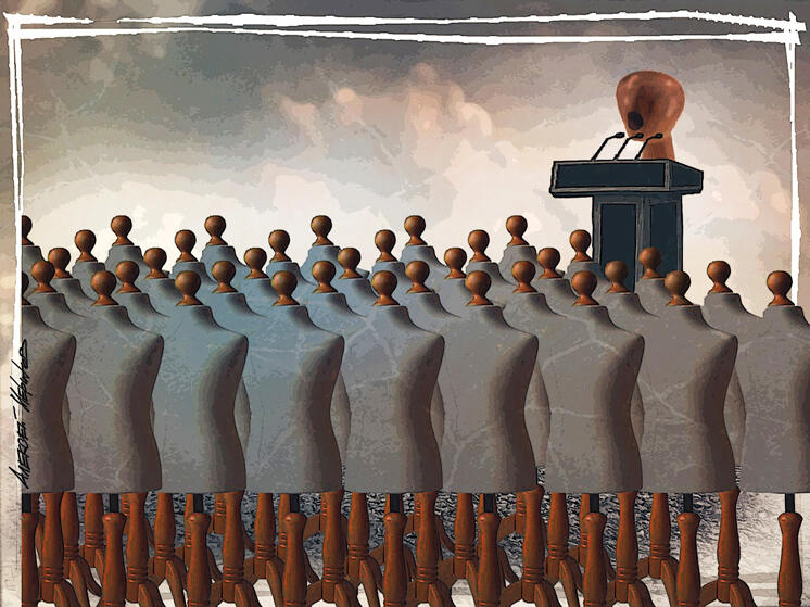 Галерея современников