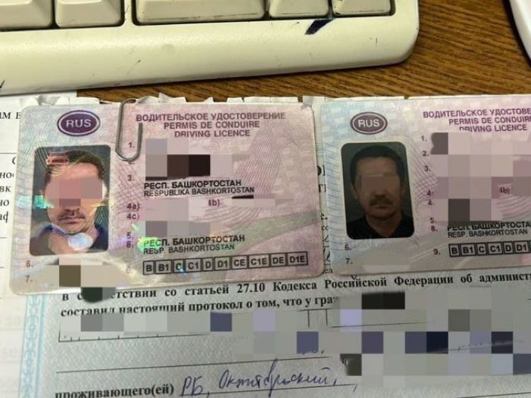 Нетрезвый автомобилист из Башкирии попался на использовании поддельных прав